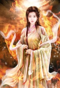 天阶共尊